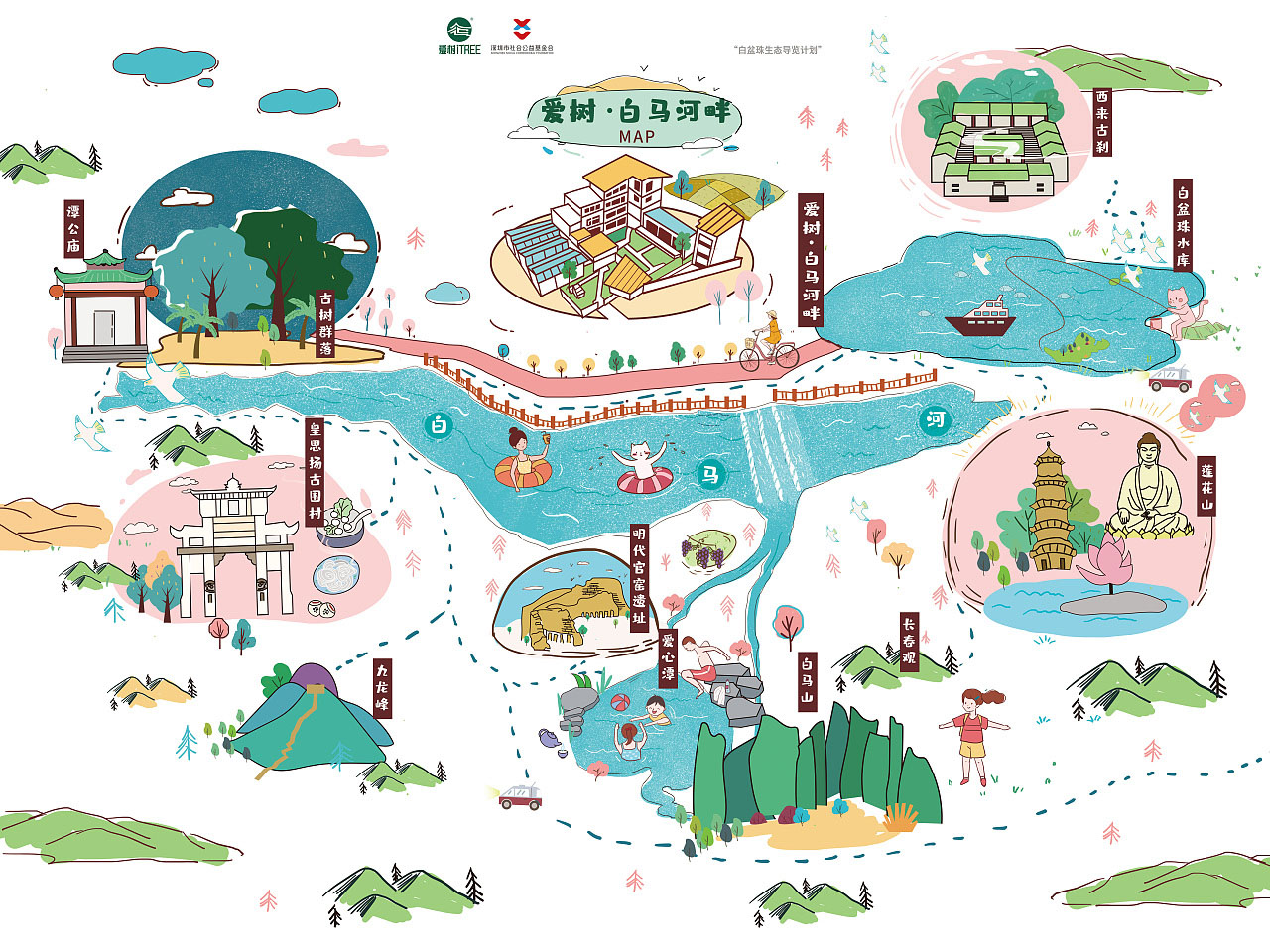 温江手绘地图景区的艺术表现